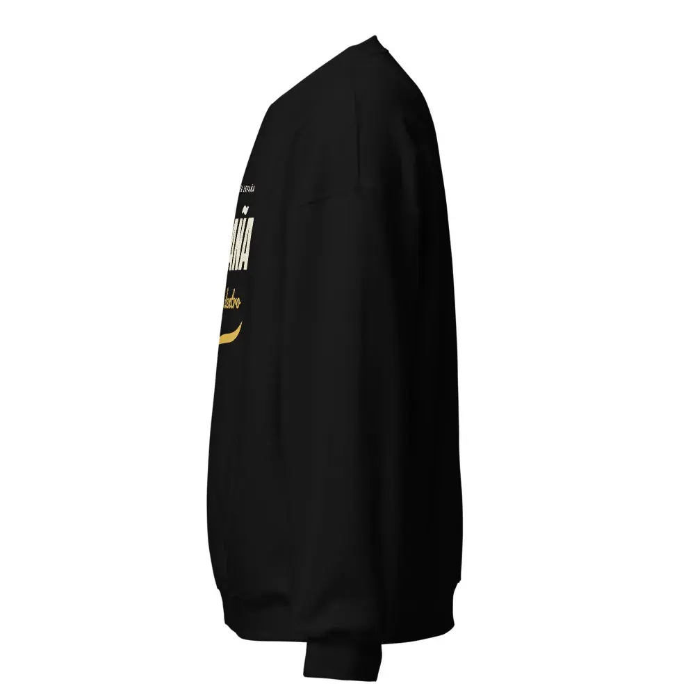 «España se lleva dentro» · Noche — Sudadera — Black — Left