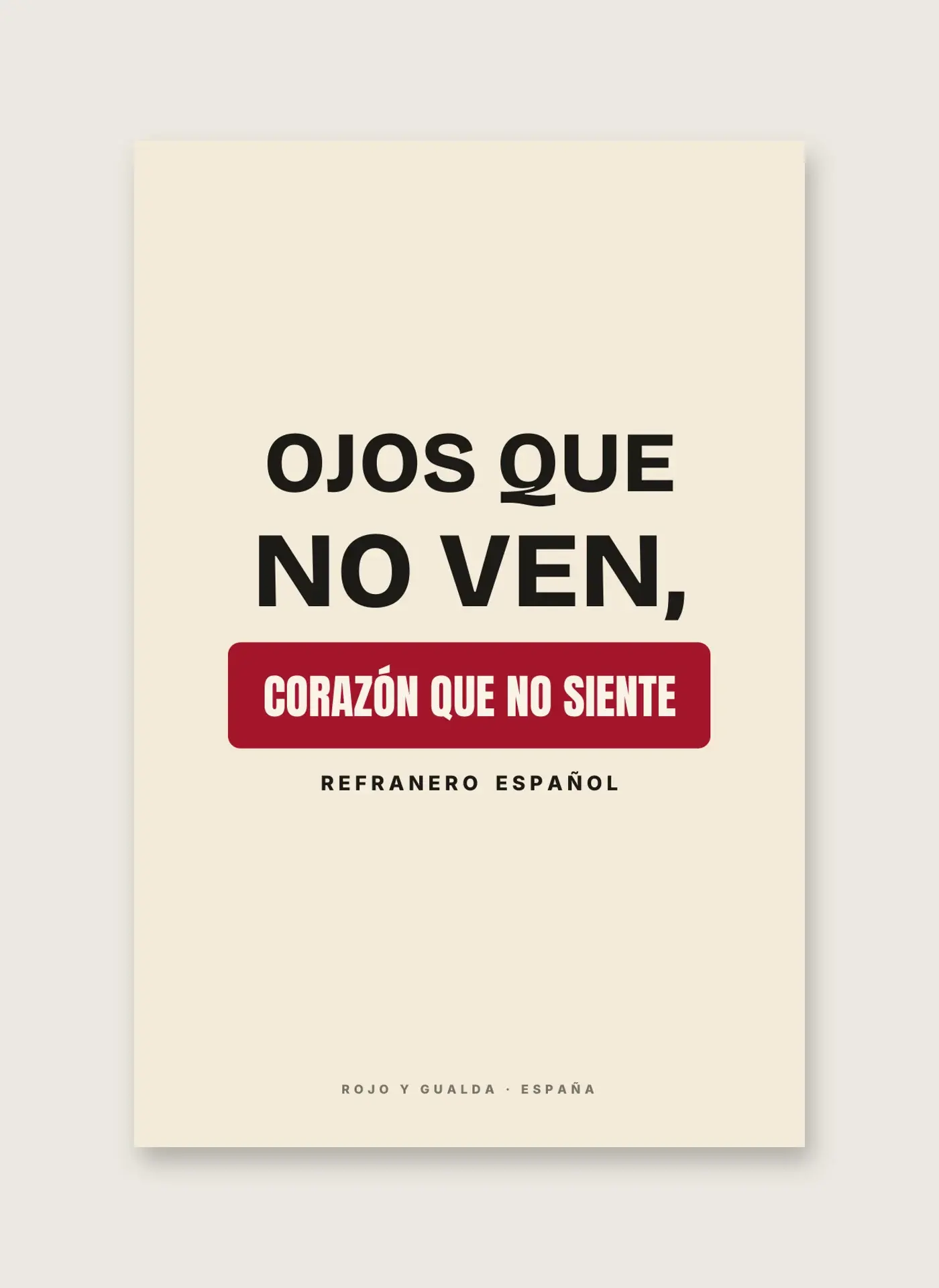 «Ojos que no ven, corazón que no siente» — Lámina enmarcada — detalle