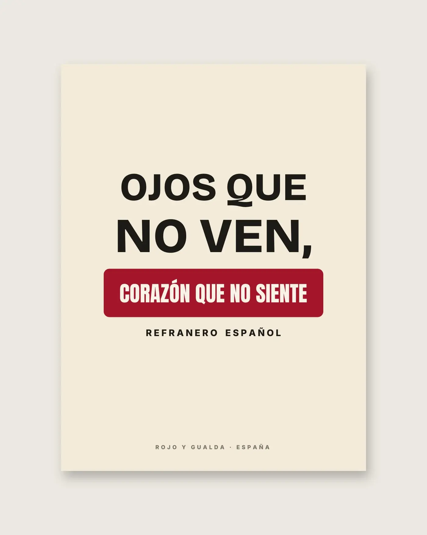 «Ojos que no ven, corazón que no siente» — Póster — detalle