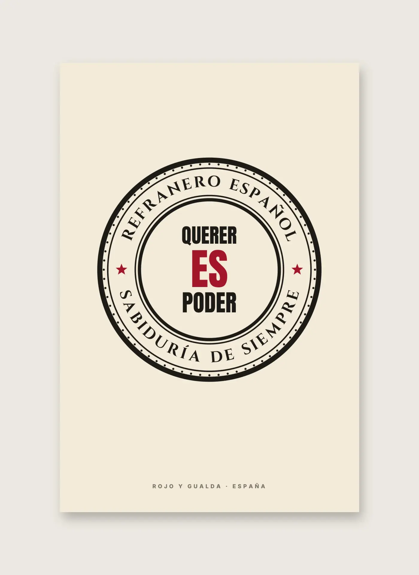 «Querer es poder» — Lámina enmarcada — detalle